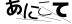 CAPTCHA